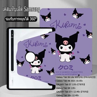 เคสฝาพับ ซัมซุง Tab case S6 lite A8 A9 S7/S8/S9 S7+/S8+/S9+ เคสหมุนได้360 องศาหมุน วัสดุอะคริลิ เคส Galaxy หลังโปร่งใส