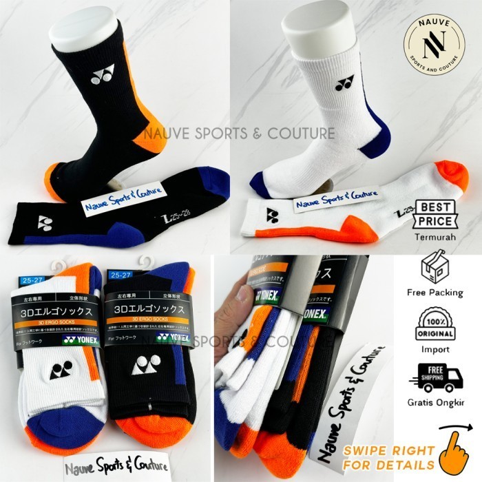 LCW Lee Chong Wei Yonex Badminton 3D Ergo Socks เทนนิสญี่ปุ่น