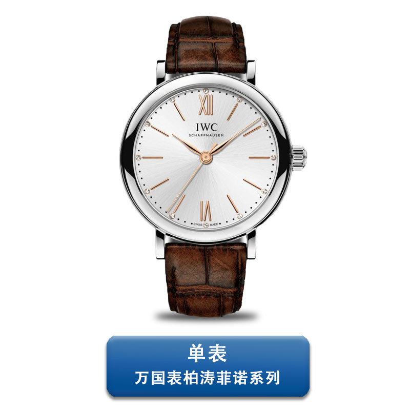 Iwc IWC IWC Baitao Fino Series IW357403นาฬิกาข้อมือกลไกอัตโนมัติ สําหรับผู้หญิง