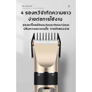 ปัตตาเลี่ยน แบตตาเลี่ยนไร้สาย ปัตตาเลี่ยนตัดผมชาย อูปกรณ์ตัดผม แบตเตอร์เลี่ยนไฟฟ้า