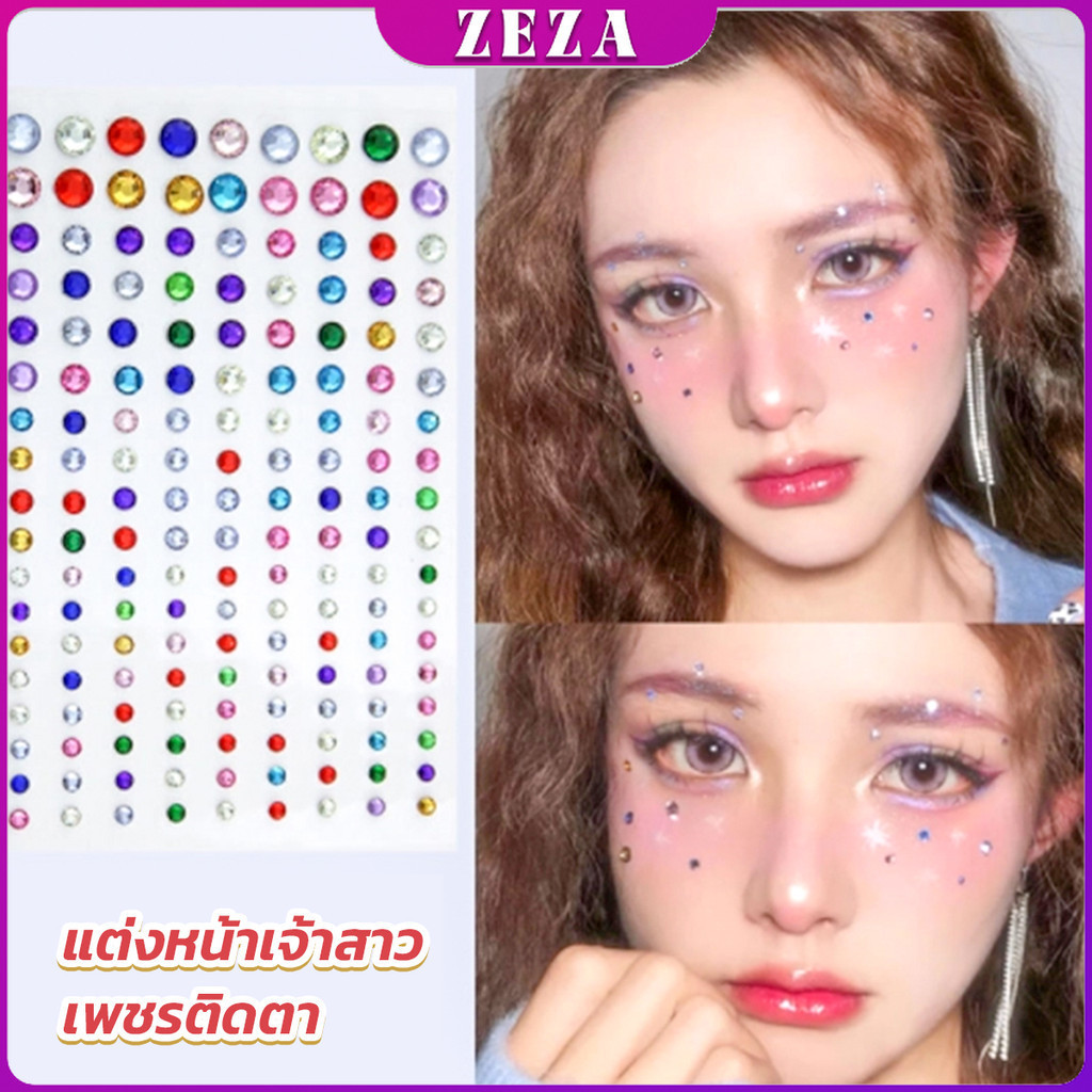 คริสตัสติดตา แต่งหน้า เพชรแต่งหน้า ติดผม มีกาวในตัว สติ๊กเกอร์ติดหน้า Eye sticker