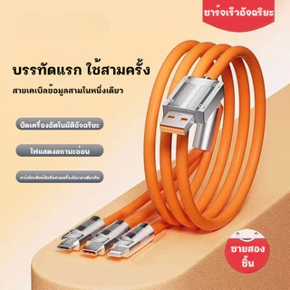 สายชาร์จโทรศัพท์มือถืออย่างรวดเร็ว สายเคเบิลข้อมูลซิลิโคนเหลวโลหะผสมสังกะสี 6A พร้อมไฟ