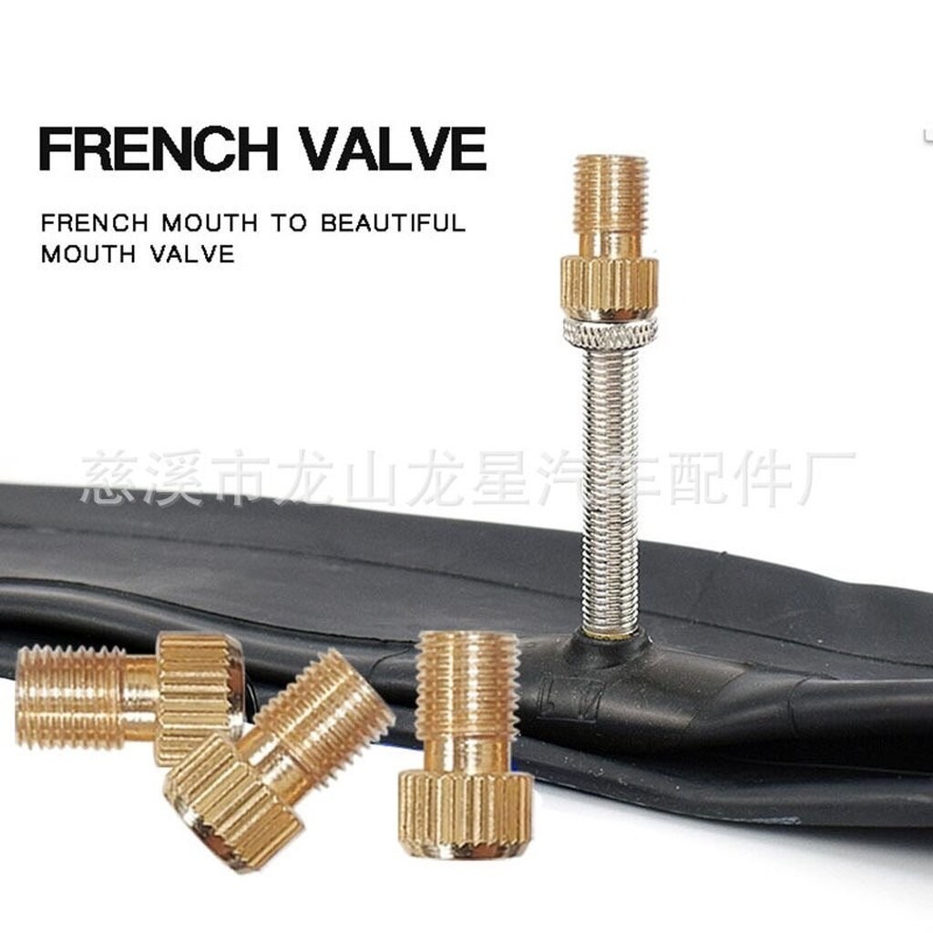 Adapter - แปลงจุ๊บเล็กเป็นจุ๊บใหญ่ - แปลงจุ๊บลมจักรยาน - FV / จุ๊บไส้ไก่ เป็น AV (จุ๊บมาตรฐาน จุ๊บมอไซค์) [อะไหล่จักร...