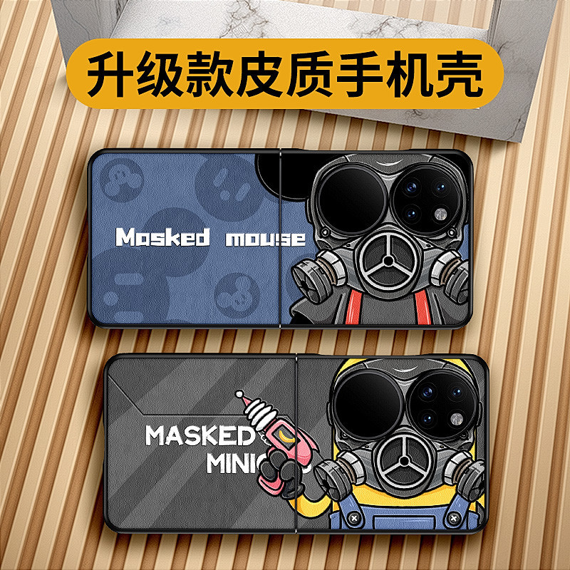 หน้ากากป้องกันแก๊ส แบบพับได้ ลายการ์ตูน สร้างสรรค์ สําหรับ Huawei p50pocket
