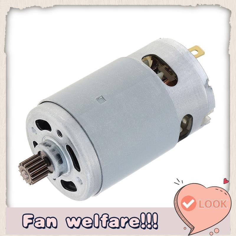 มอเตอร์ 14 ซี่ 21V RS550 อุปกรณ์เสริม สําหรับเลื่อยยนต์ไร้สาย 4/6 นิ้ว