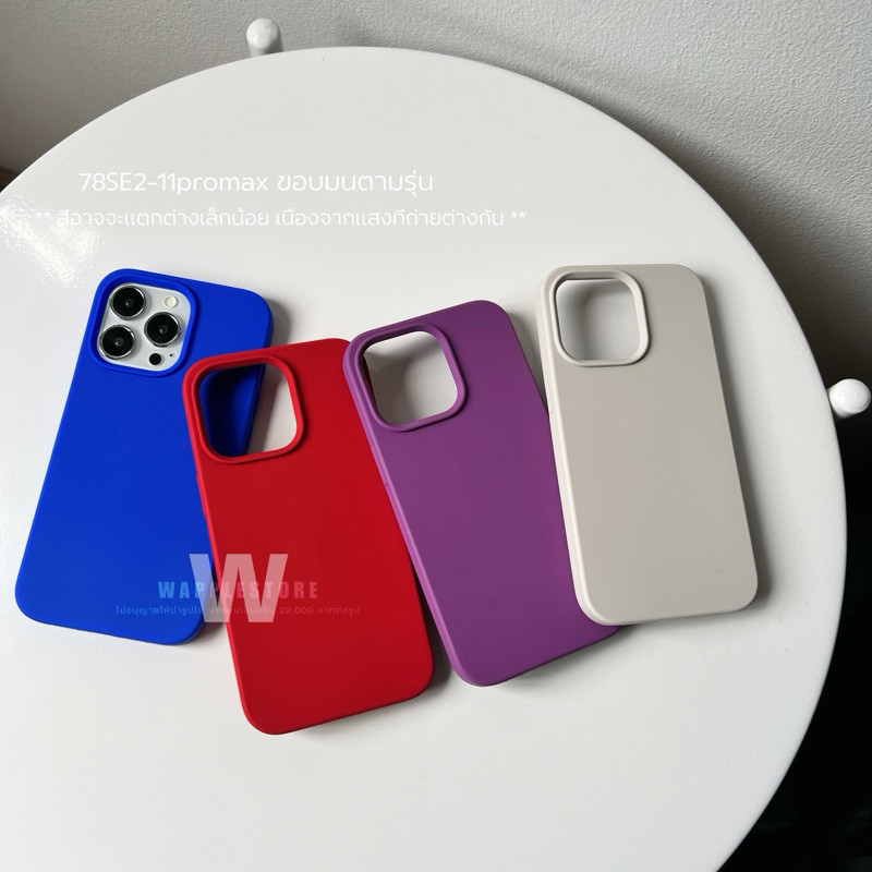 SET05 Siliconeกำมะหยี่ เคสซิลิโคนสีพื้นกำมะหยี่ เคสสำหรับรุ่นไอโฟน7Plus-16ProMax
