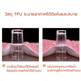 Berma baby ที่นอนกันน้ำ แผ่นพยาบาล ผ้ารองฉี่ สำหรับผู้ใหญ่ กันน้ำ100% ผ้ารองกันเปื้อนที่นอน