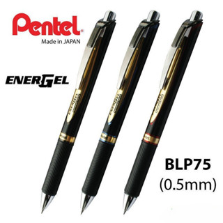 Pentel ENERGEL ปากกาเจลถาวร BLP75 0.5 มม. - 1 ชิ้น