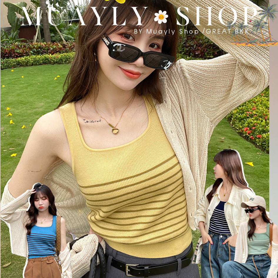 New พร้อมส่ง✨ [Vest] เสื้อกล้ามคอเหลี่ยม ลายทาง ผ้านิ่มยืดได้เยอะไม่รัดแน่น ใส่สบาย เสื้อกล้ามไหมพรม