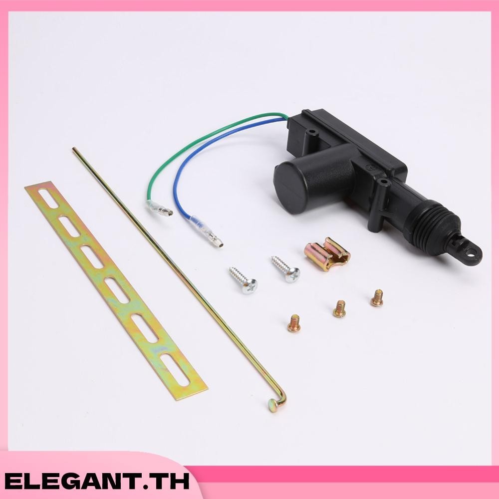 ชุดมอเตอร์ล็อคประตูรถยนต์ 12V แบบเดี่ยว