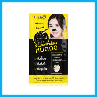 Smooto White Strawberry Nose Strip [3 Sheets].
