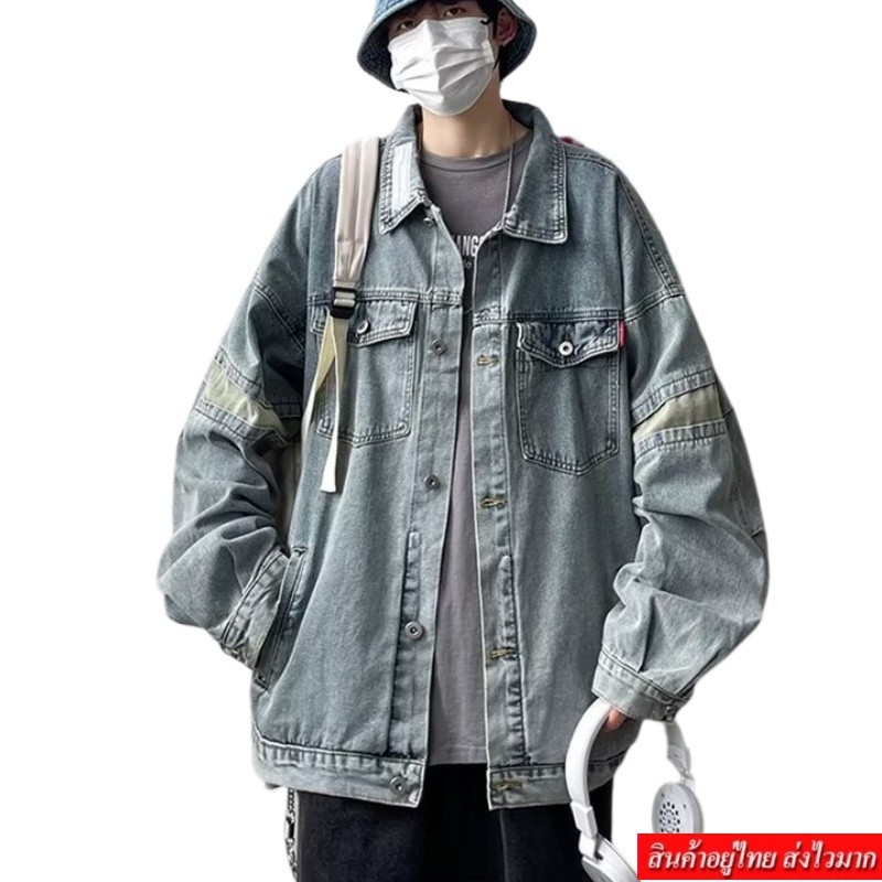 Fashion เสื้อเเจ็คเก็ตยีนส์ผู้ชายทรงโอเวอร์ไซค์ รุ่น M6050