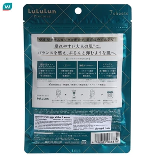 Lululun ลูลูลูน เฟซ มาส์ก ลูลูลูน พรีเชียส จี 4เคเอส 7 แผ่น แผ่นมาส์กหน้า ลดเลือนริ้วรอย
