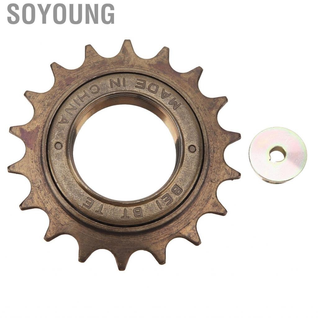 Soyoung 18T Freewheel Accurate Wide Compatibility Heat Resistant Anticorrosion Right Drive Adapter for Electric Scooters