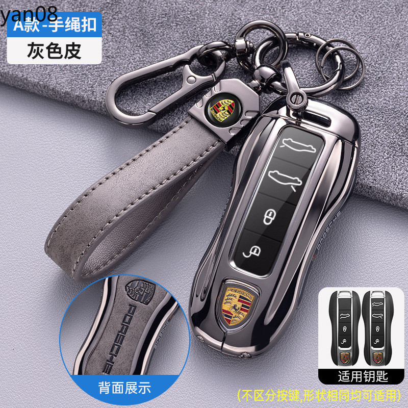 เคสกุญแจรถยนต์ โลหะผสมสังกะสี คุณภาพสูง สําหรับ Porsche Panamera Spyder Carrera Macan Cayman Cayenne