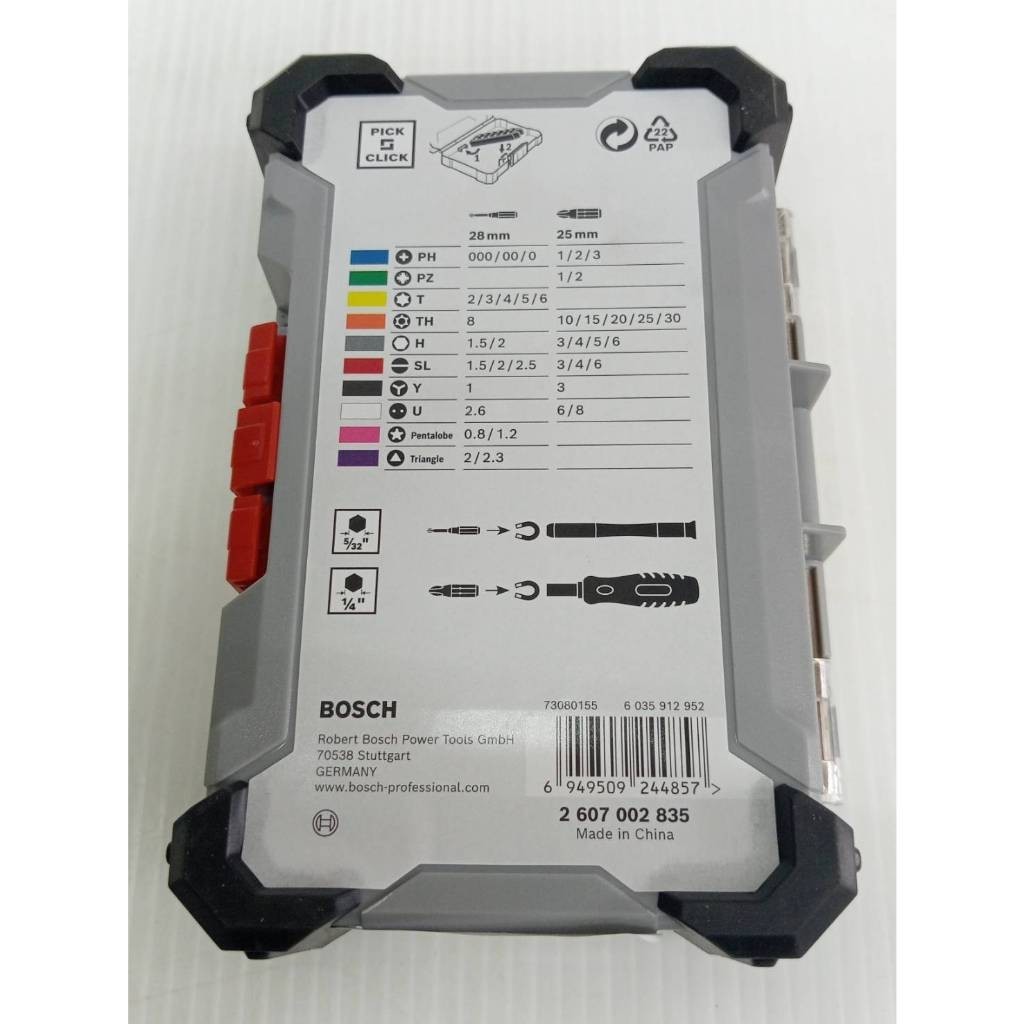 BOSCH ชุดไขควง42ชิ้น Precision รุ่น 2607002835 PB SDB SET42Pc ราคา ถูกที่สุด ดีลบีเคเค แกลเลอรีภาพที่ 8