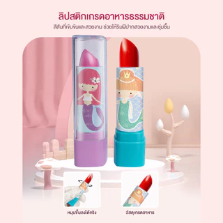 ohayo เครื่องสําอางเด็ก เซตแต่งหน้าเด็ก สูตรอ่อนโยน ล้างทำความสะอาดได้ ให้น้องๆสนุกสนานกับการแต่งหน้า