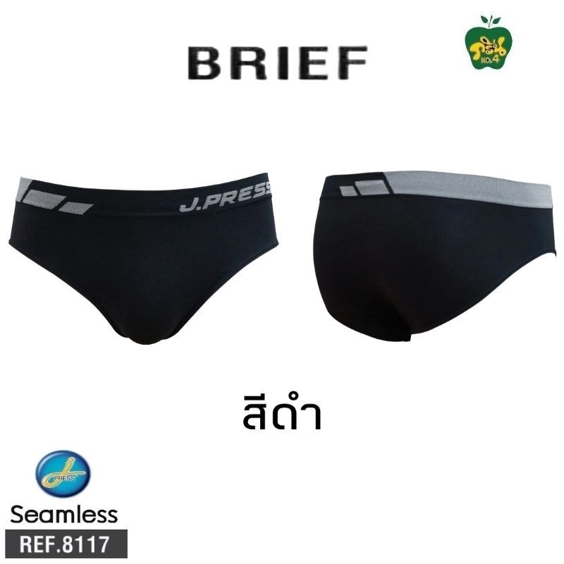 J.Press กางเกงในชาย ขาเว้า Seamless เจเพรส รุ่น 8117 (มีให้เลือก 4 สี) - รูปที่ 2
