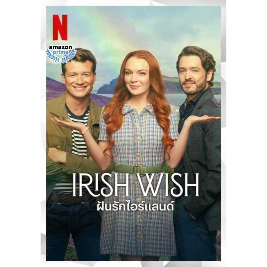DVD เสียงไทยมาสเตอร์ หนังใหม่ Irish Wish ฝันรักไอร์แลนด์ (2024) หนังดีวีดี