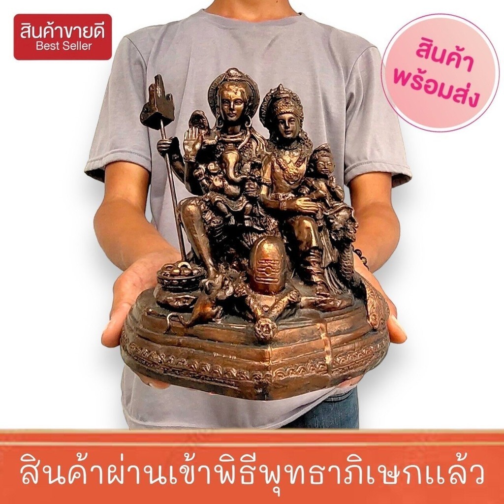 TNM ครอบครัวพระพิฆเนศ (พระพิฆเนศ,พระศิวะ,พระเเม่ลักษณ์) สีนาก ขนาด 5 นิ้ว บูชาเสริมความมั่นคงในครอบครัว
