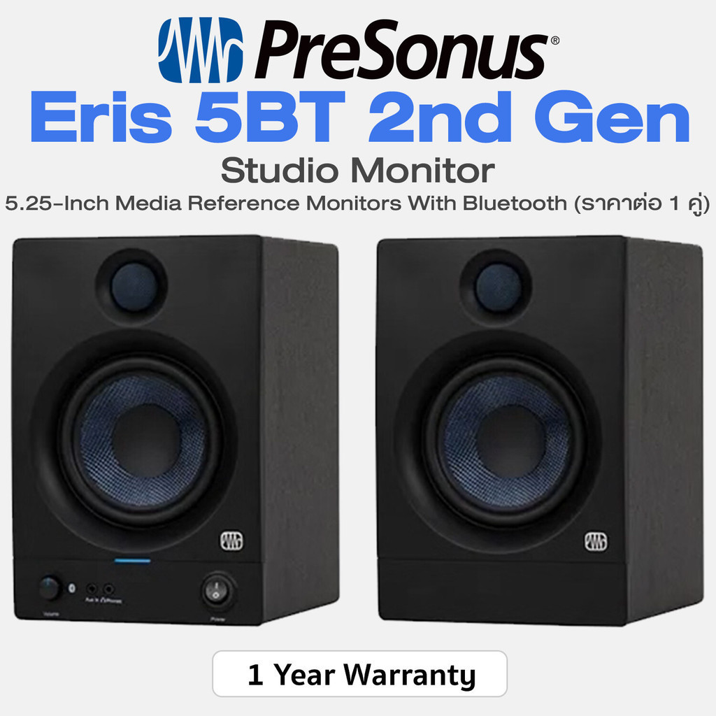 Presonus® Eris 5BT 2nd Gen Studio Monitor (Pair) ลำโพงมอนิเตอร์ 100W เชื่อมต่อ Bluetooth® 5.0 (ราคาต่อคู่) + แถมฟรีสายลำ