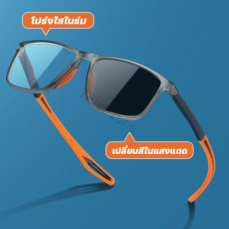 แว่นตาสายตายาว เลนส์ออโตเมติก ออกแดดเปลี่ยนสี UV400 แว่นกรองแสง ผญ กรองแสงสีฟ้า Super Auto Blue Lens กันUV99% แฟชั่น