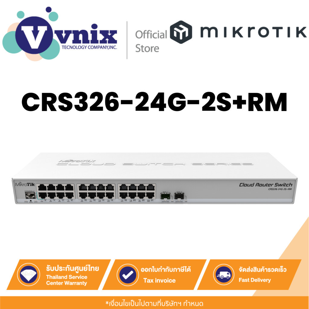 Mikrotik CRS326-24G-2S+RM สวิตช์เราเตอร์คลาวด์ Cloud Router Switch 800 MHz CPU 512MB RAM By Vnix Gro