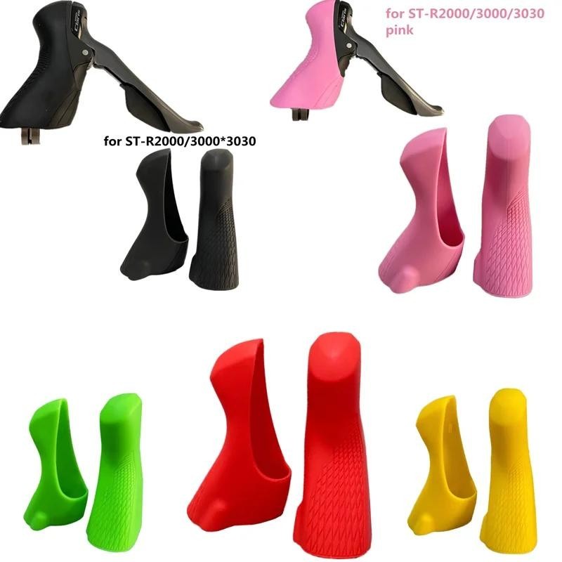 ฝาครอบคันโยกจักรยาน สําหรับ Claris ST-R2000 Sora ST-R3000 R3030