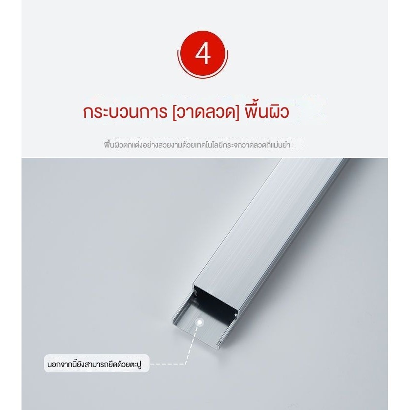 รางลวดอลูมิเนียมอัลลอยด์แบบเปิดสายเคเบิลเครือข่ายตกแต่งที่มองไม่เห็นโดยไม่ต้องตอกตะปู ราคา ถูกที่สุด ดีลบีเคเค แกลเลอรีภาพที่ 9