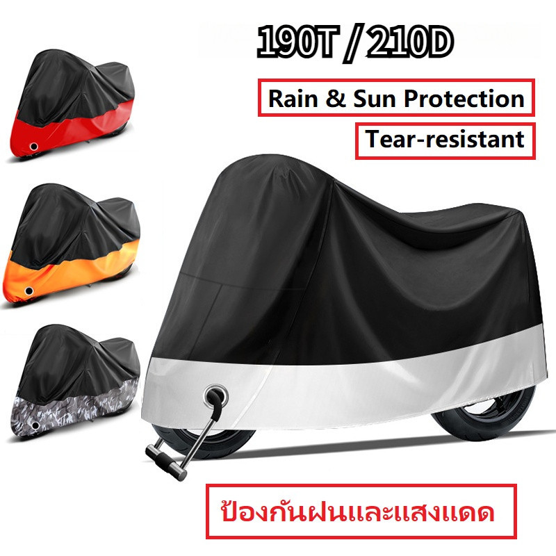 ผ้าคลุมรถจักรยานยนต์ 190T210D หนา แบตเตอรี่รถยนต์ กันฝน กันฝุ่น กันแดด เคลือบเงิน อลูมิเนียมฟอยล์ เสื้อผ้ารถมอเตอร์ไซค์
