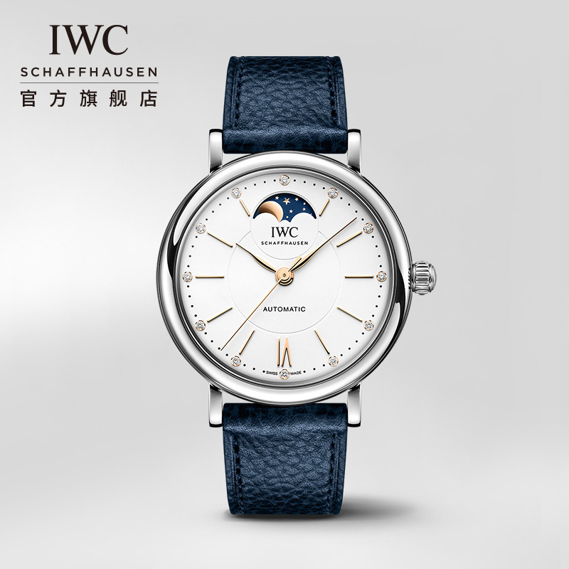 Iwc IWC IWC Botao Fino Series Moon Phase นาฬิกาข้อมืออัตโนมัติ 37 Mechanical Watch Diamond Swiss Watch สําหรับผู้หญิง สินค้าใหม่ IW459601