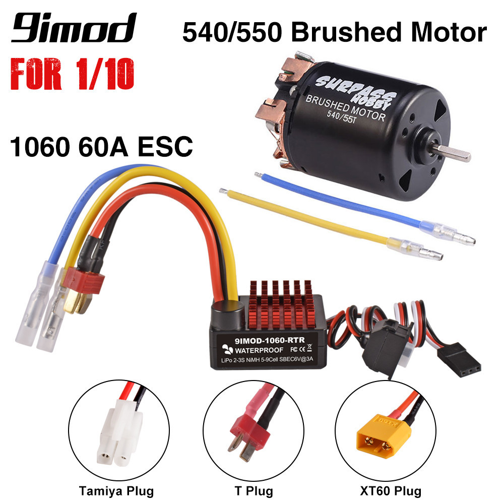 9imod 1060 RTR 60A กันน้ําแปรง ESC Speed Controller สําหรับ 1/10 RC รถมอเตอร์ RC แปรงมอเตอร์ ESC Com