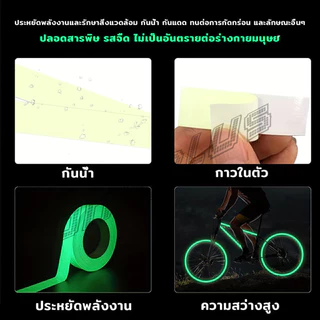 OnePlus เทปเรืองแสง ยาว 3 เมตร เทปสะท้อนแสง Luminous tape