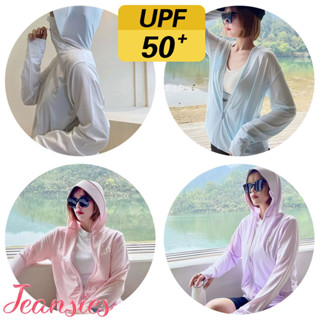 จัดส่งจากประเทศไทย✅ UPF50+ เสื้อผ้าป้องกันแสงแดด นุ่มสบายและ…