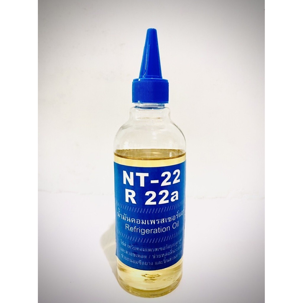 【จัดส่งที่รวดเร็ว】NORTON น้ำมันคอม NT-22 สำหรับคอมเพรสเซอร์ R22