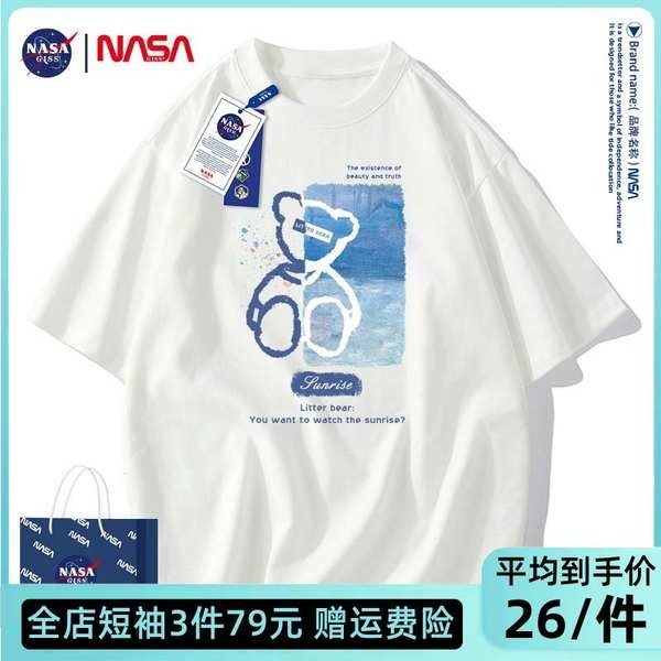ชุดคู่ เสื้อคู่กับแฟน NASA แบรนด์ร่วม Wang Yibo เสื้อยืดแขนสั้นผ้าฝ้ายแท้รุ่นเดียวกันเสื้อยืดคู่รักสไตล์อเมริกันรุ่นหนาทรงหลวมสำหรับผู้ชายและผู้หญิง