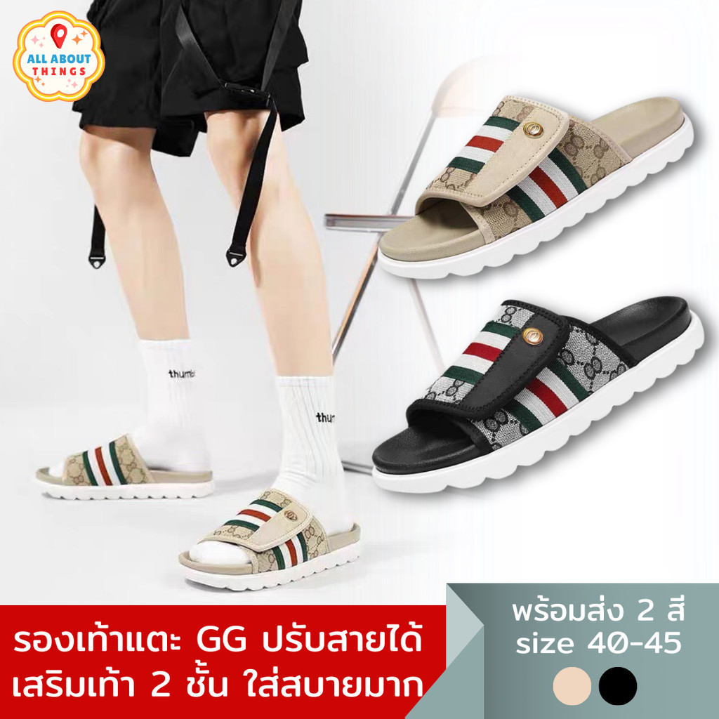 รองเท้าแฟชั่นผู้ชาย มีให้เลือก 2 สี  พื้นนุ่ม ใส่สบายเท้า  วัสดุยางEVA โดนน้ำได้ พร้อมส่งจากไทย