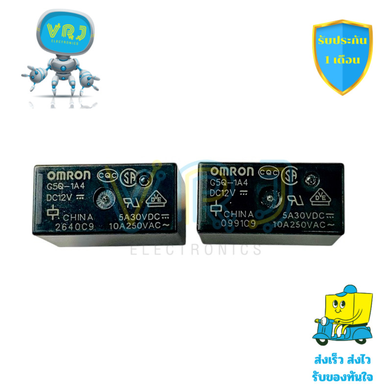 Relay G5Q-1A4 (Omron) DC12V-4ขา (ราคาต่อ 1 ชิ้น) ขนาด 10x20x15mm