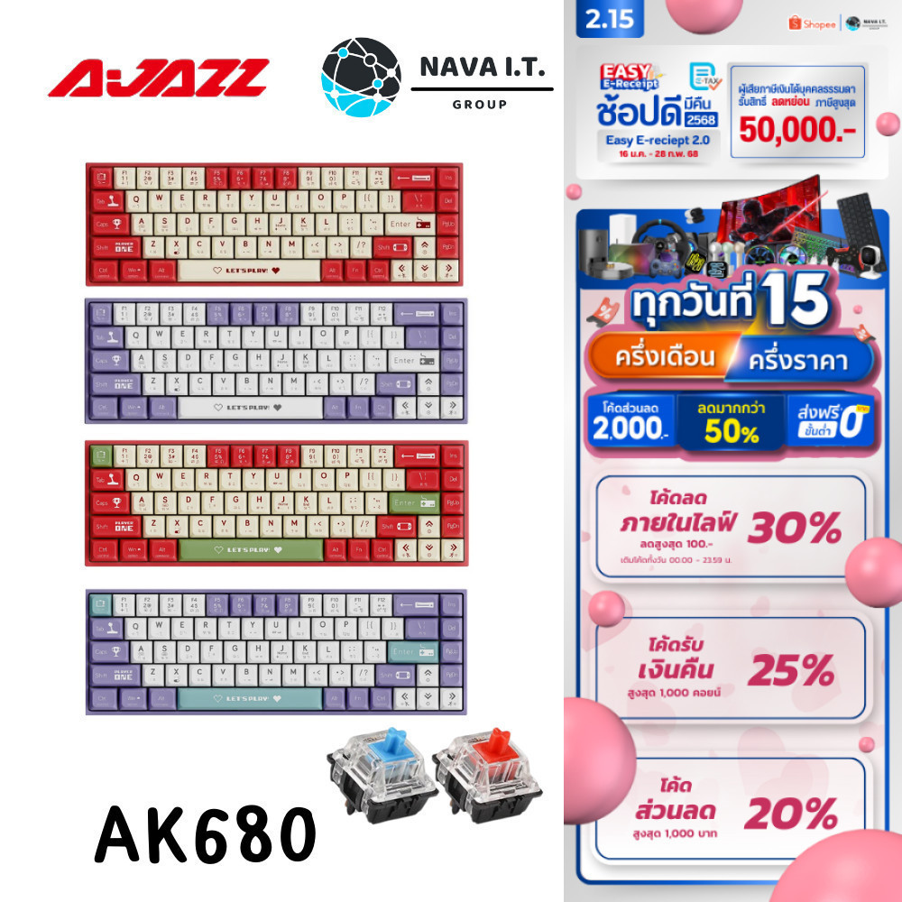 มีส่งด่วน AJAZZ AK680 GAMING KEYBOARD (EN/TH) มีสาย/ไร้สาย รับประกัน 1ปี
