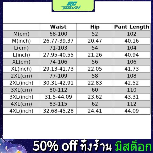 อาร์ซีทาวน์ ผู้ชายกางเกงคาร์โก้หลายสีขนาดใหญ่หลวมกางเกงลําลองแห้งเร็วกางเกงกีฬาน้ําหนักเบา