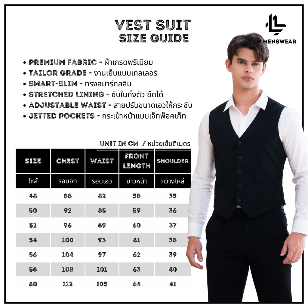 Business Suit / Vest เสื้อสูท และเสื้อกั๊ก เทลเลอร์เกรด - รูปที่ 7