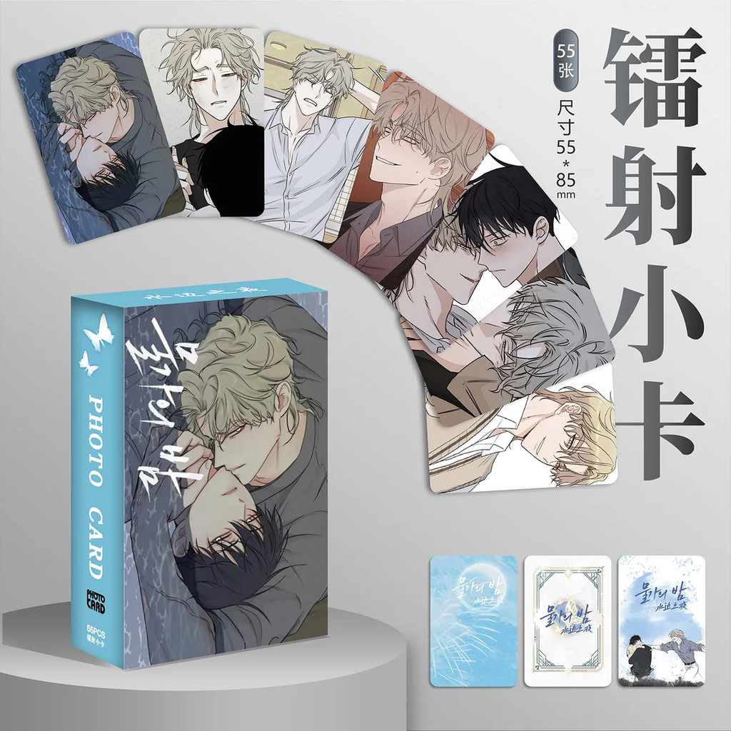 เกาหลี Bl Manhwa, Low Tide In Twilight, The Ghost Nocturne, Shut Line, Payback, Pearl Boy, Laser Pho