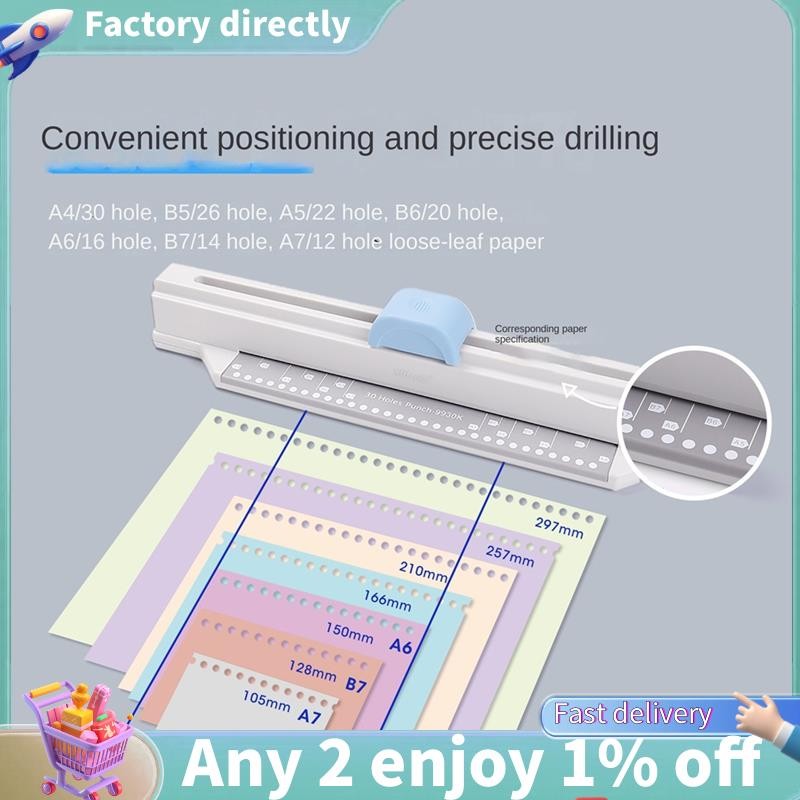 E7-kw-trio 30 หลุม Punchersliding Light Duty กระดาษ Punch A4 B5 A5 A6 B6 A7 B7 ความจุขนาดใหญ่ 5 แผ่น Hole Punch กระดาษ Punch