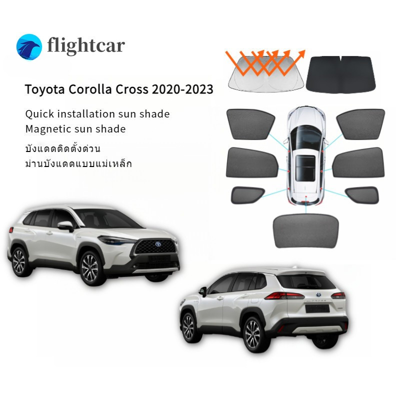 Toyota Corolla Cross 2020 2024 ม่านบังแดดที่บังแดดรถยนต์ผ้ากอซแม่เหล็กม่านแม่เหล็ก