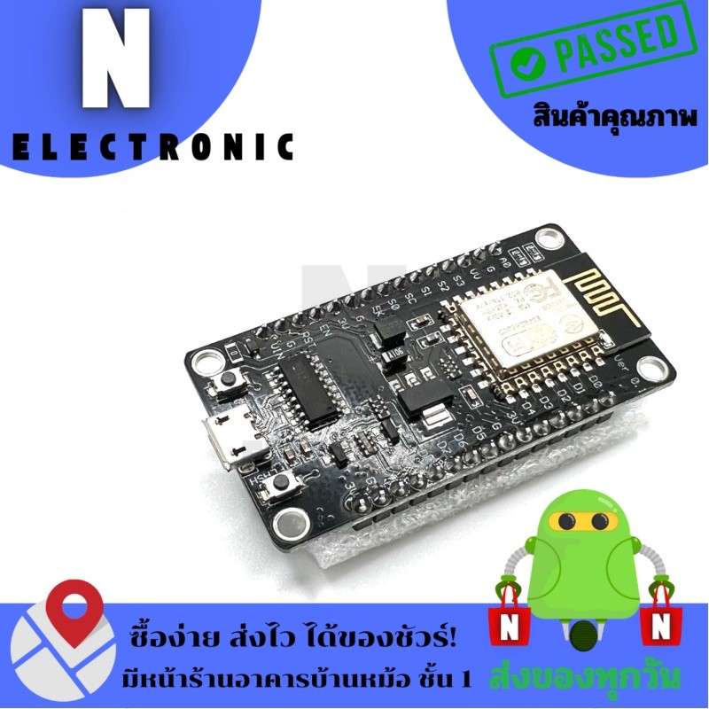 ESP8266 NodeMCU V3พร้อมส่ง