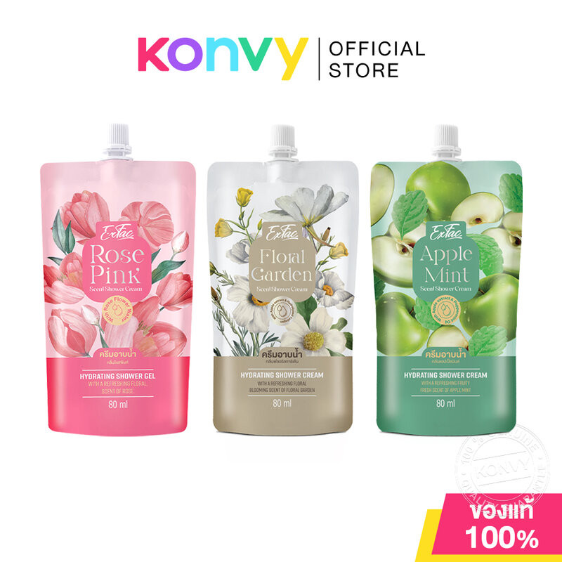 EXFAC Shower Cream เอ็กซ์แฟค ครีมอาบน้ำ 80ml (Rose Pink/Floral Garden/Apple Mint)