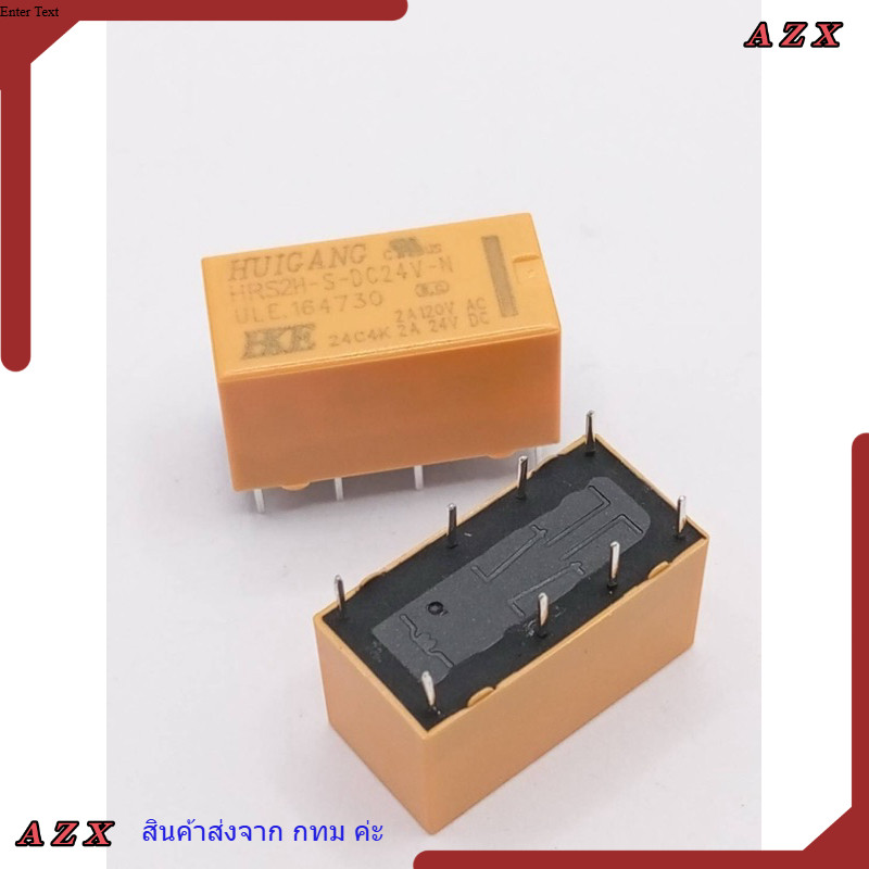ใน กทม รีเลย์ DIP8 HRS2H-S-DC5V DC12V DC24V-N 5V 12V 24V  hrs2h-s-dc24v  hrs2h-s-dc12v