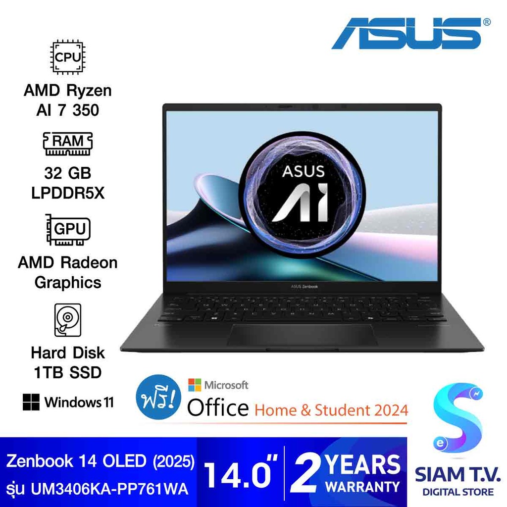NOTEBOOK (โน้ตบุ๊ค) ASUS ZENBOOK 14 OLED UM3406KA-PP761WA (JADE BLACK) โดย สยามทีวี by Siam T.V.