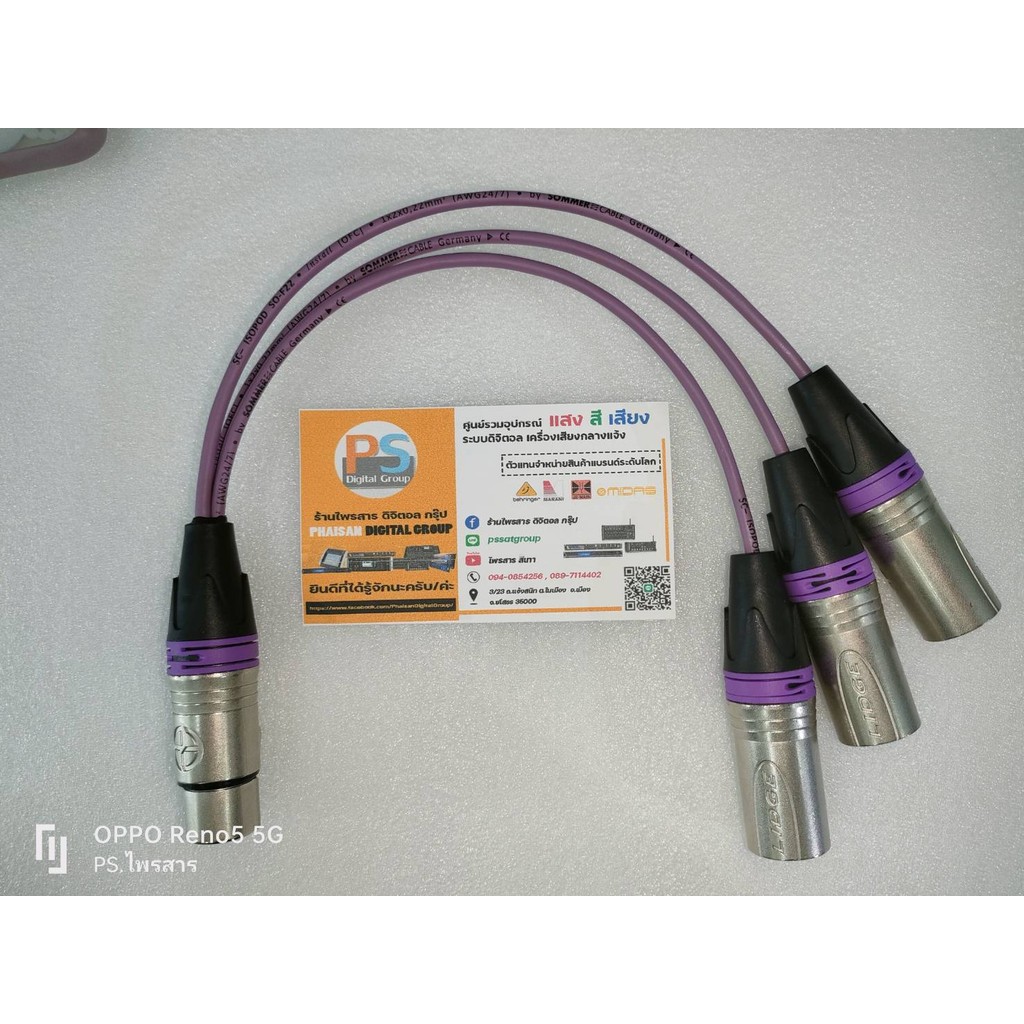 สายวายเข้า1ออก3 SOMMER SC-ISOPOD SO-F22-XLRผู้x3+XLRเมีย ความยาว30cm,70cm,1m,1.5m,2m ราคา ถูกที่สุด ดีลบีเคเค แกลเลอรีภาพที่ 3