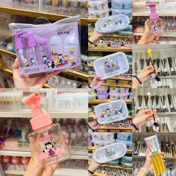 กล่องข้าว snoopy snoopy ของใช้ สินค้าที่มีชื่อเสียง miniso Snoopy Series สิ่งจําเป็นในชีวิตประจําวัน